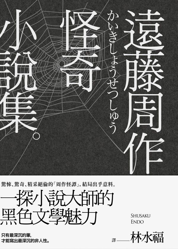 taaze_world_literature_3165