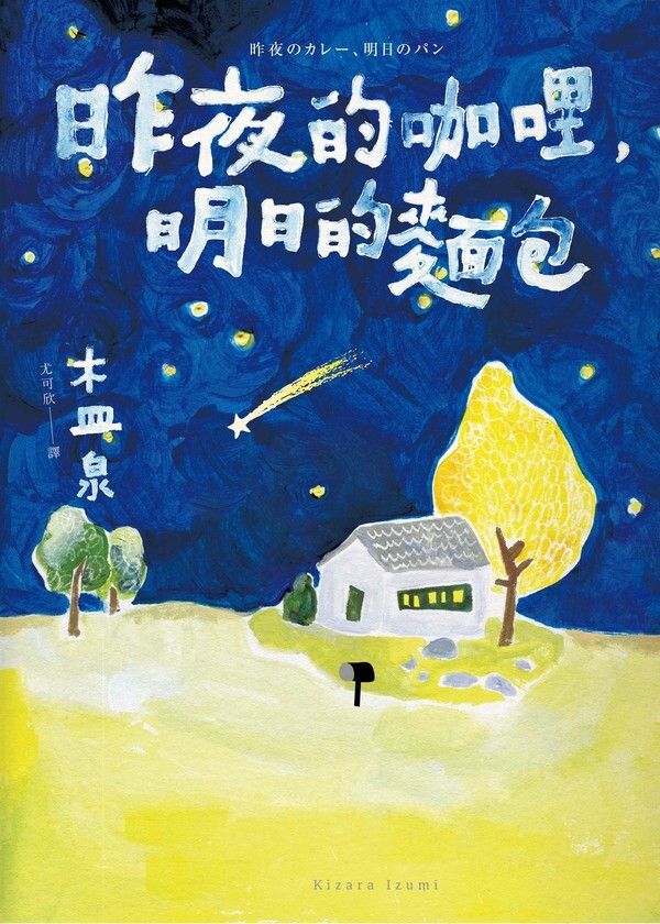 taaze_world_literature_3168