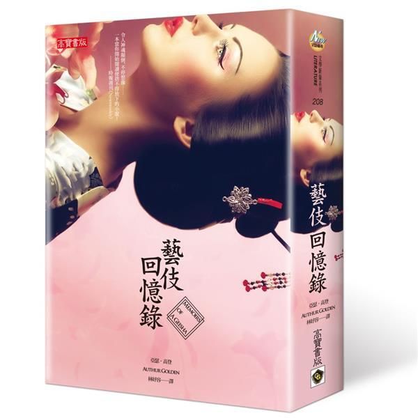 taaze_world_literature_3169