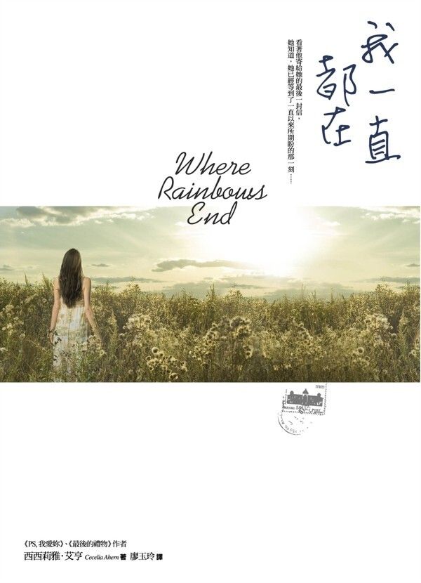 taaze_world_literature_3170