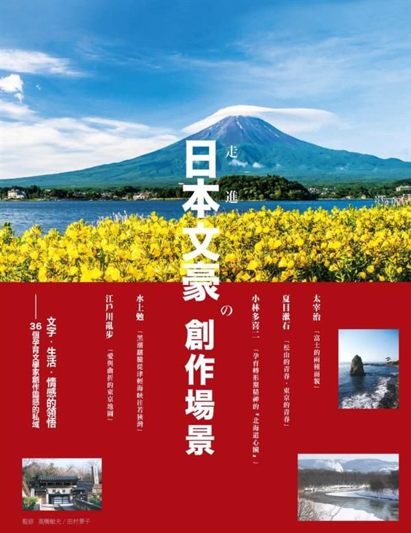 taaze_world_literature_3173