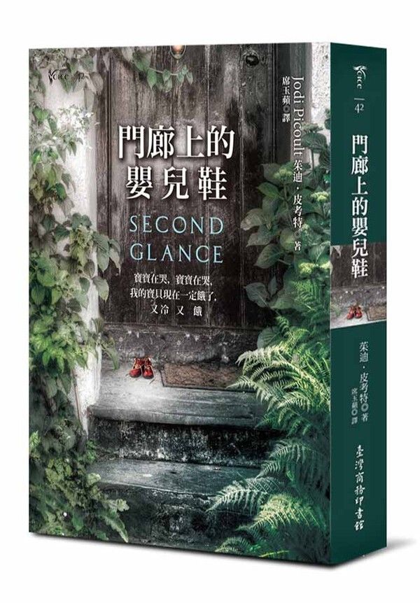 taaze_world_literature_3176