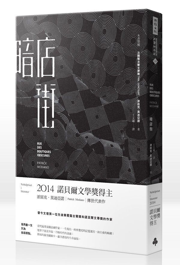 taaze_world_literature_3179