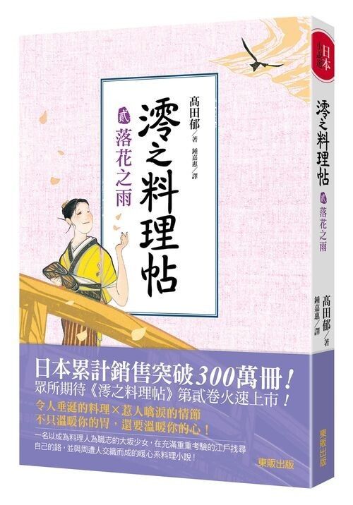 taaze_world_literature_3180