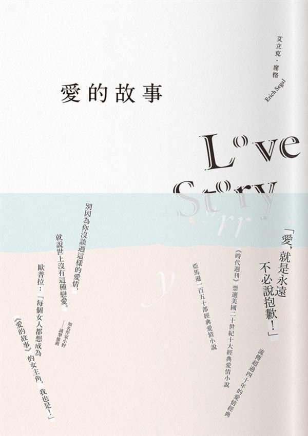 taaze_world_literature_3184