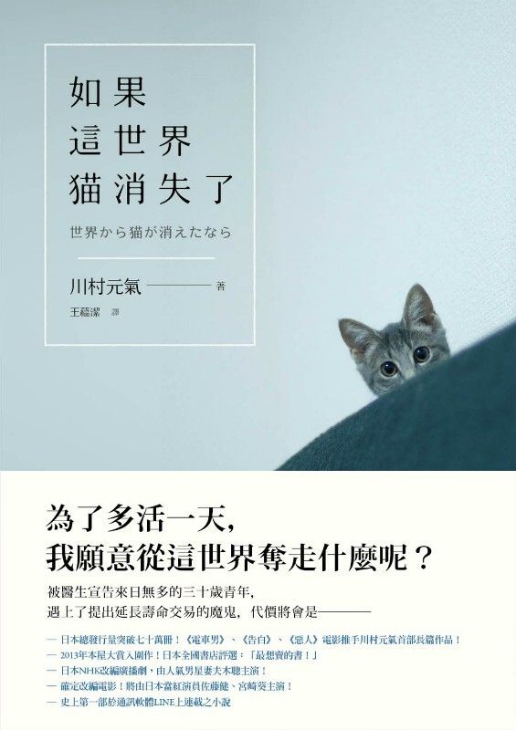 taaze_world_literature_3185