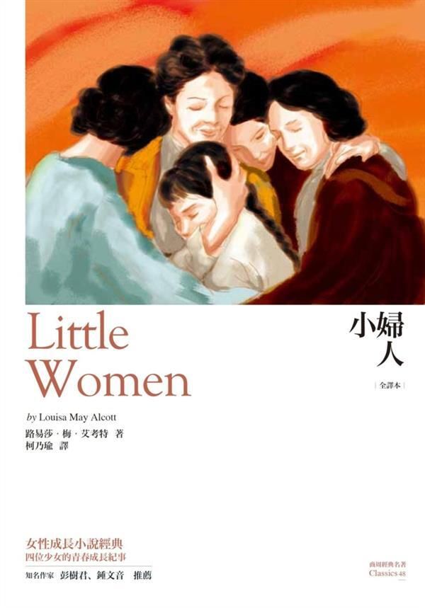 taaze_world_literature_3186