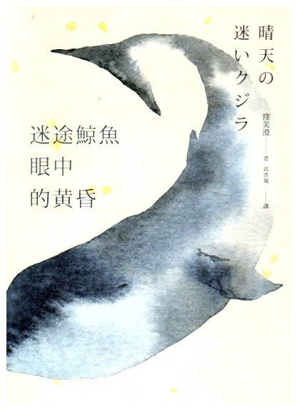 taaze_world_literature_3190