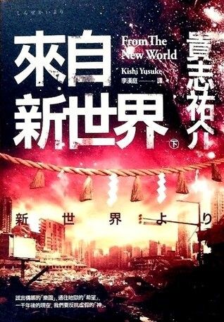 taaze_world_literature_3191