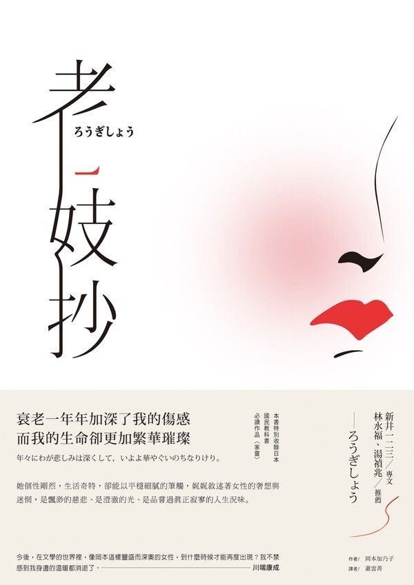 taaze_world_literature_3193