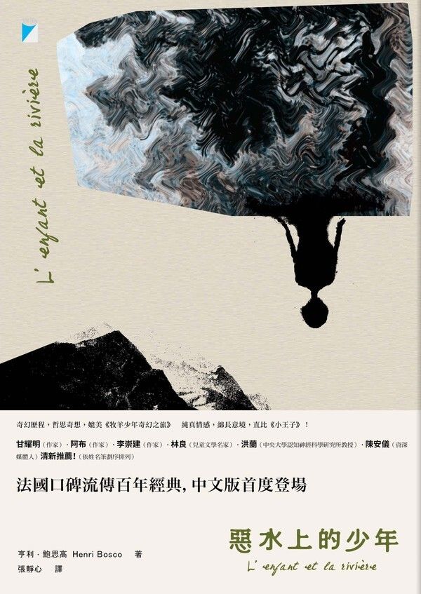 taaze_world_literature_3194