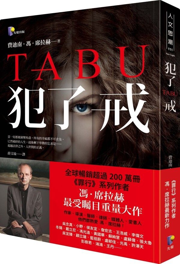 taaze_world_literature_3195