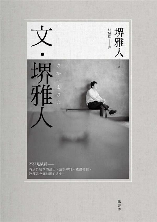 taaze_world_literature_3198