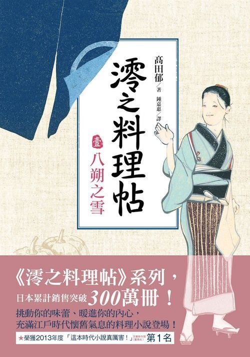 taaze_world_literature_3199