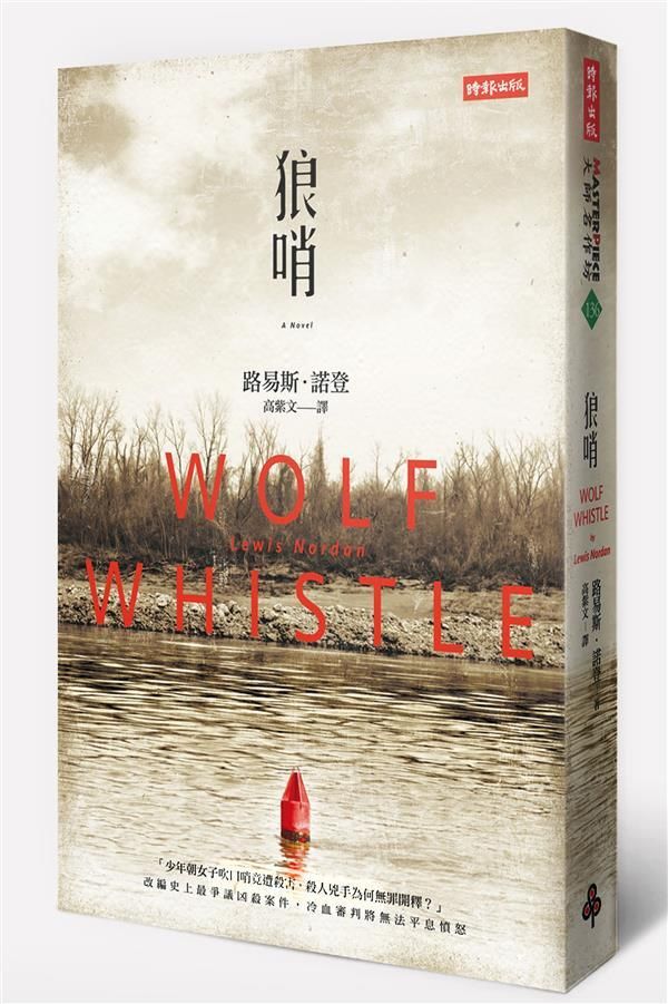 taaze_world_literature_3202