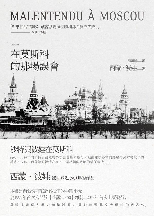 taaze_world_literature_3205
