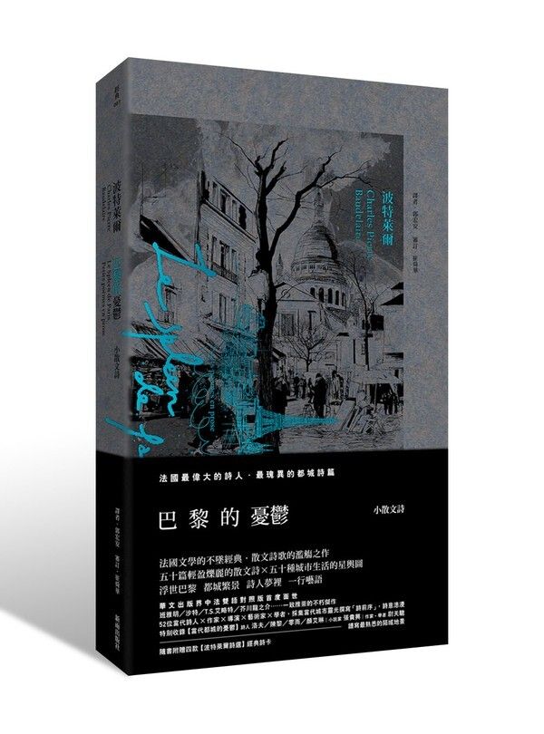 taaze_world_literature_3208