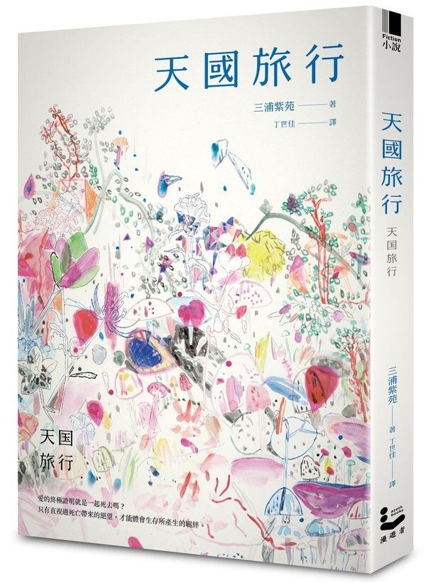 taaze_world_literature_3210