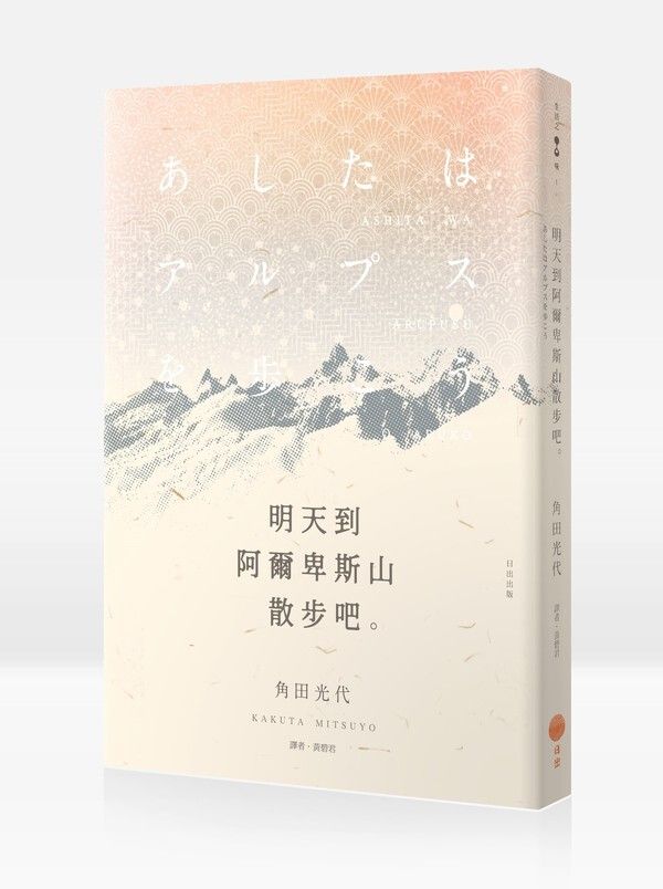 taaze_world_literature_3211