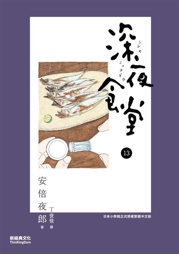 taaze_world_literature_3213