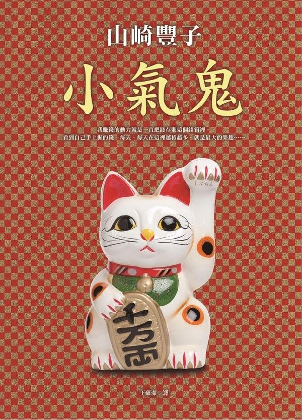 taaze_world_literature_3218