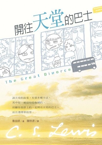 taaze_world_literature_3221