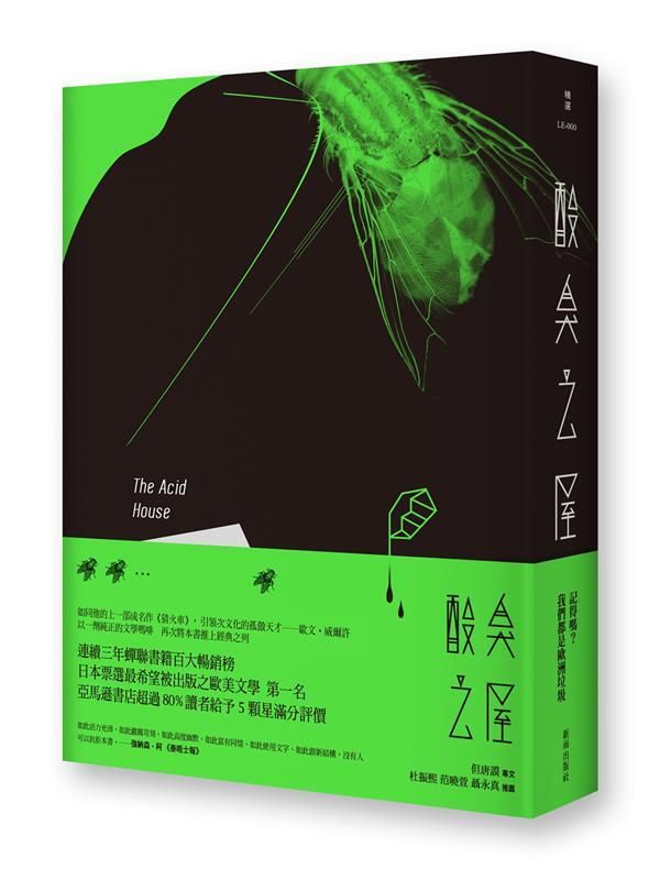 taaze_world_literature_3223