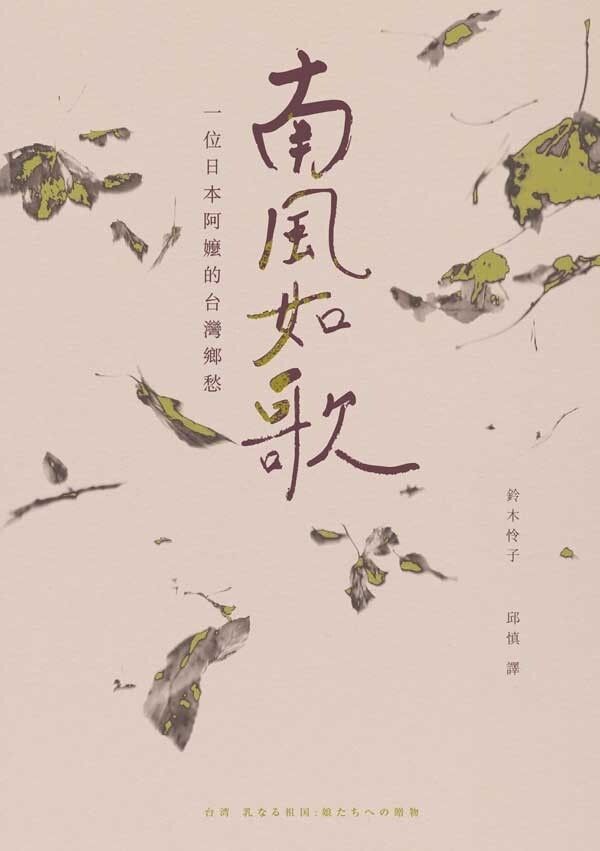 taaze_world_literature_3226