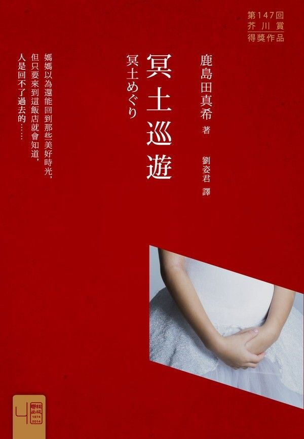 taaze_world_literature_3230