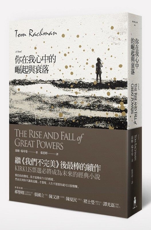 taaze_world_literature_3235