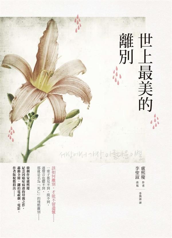 taaze_world_literature_3237