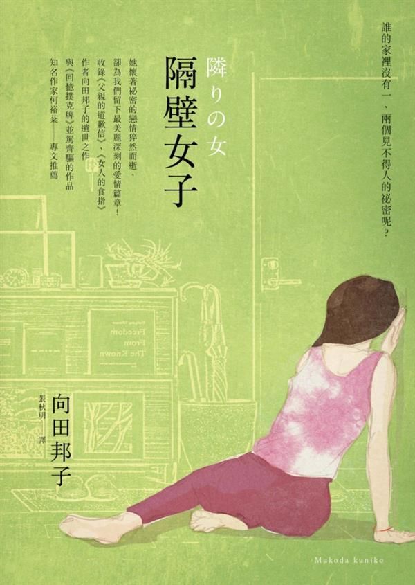 taaze_world_literature_3240