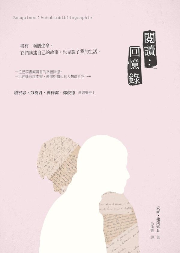taaze_world_literature_3241