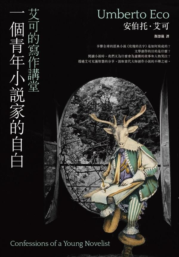 taaze_world_literature_3247