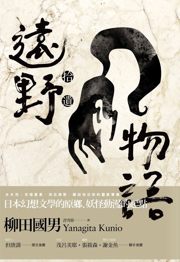 taaze_world_literature_3248