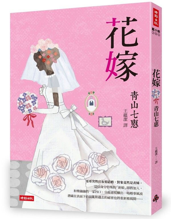 taaze_world_literature_3249