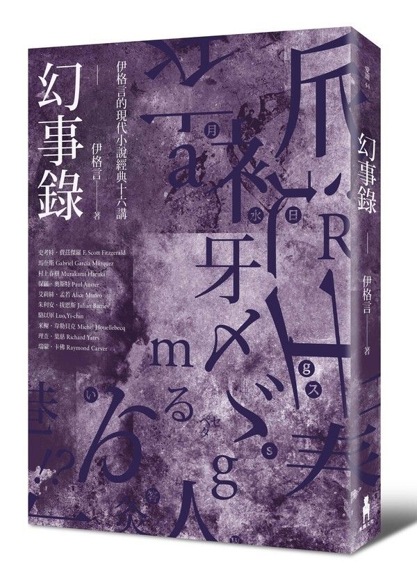 taaze_world_literature_3250