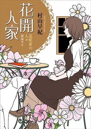 taaze_world_literature_3256