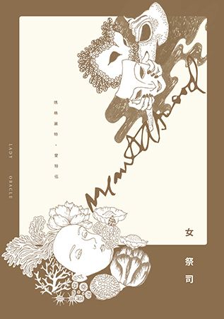 taaze_world_literature_3257