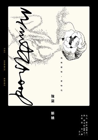 taaze_world_literature_3258