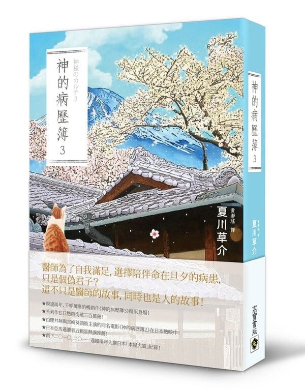 taaze_world_literature_3260