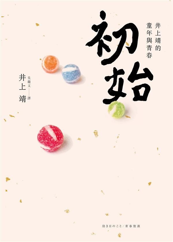 taaze_world_literature_3261