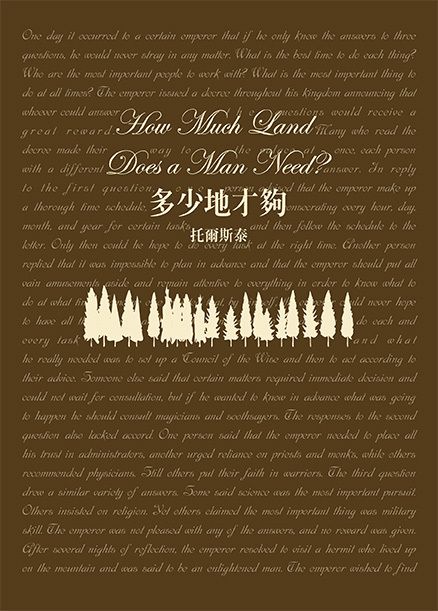 taaze_world_literature_3262
