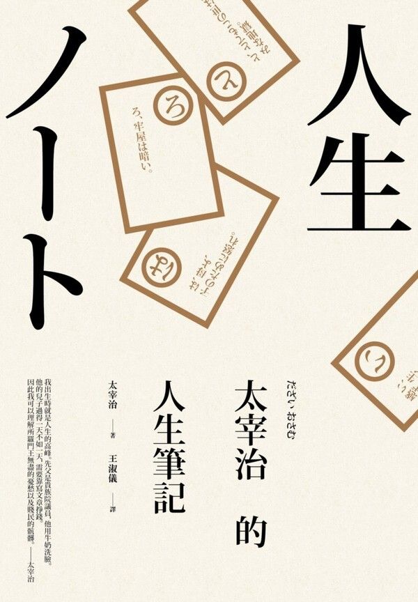 taaze_world_literature_3270
