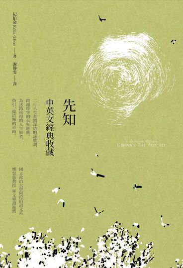 taaze_world_literature_3276