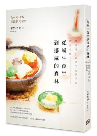 taaze_world_literature_3277