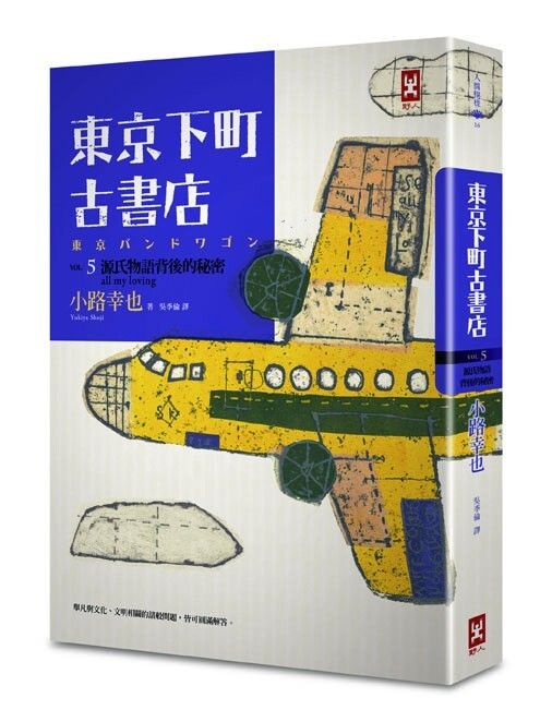taaze_world_literature_3280