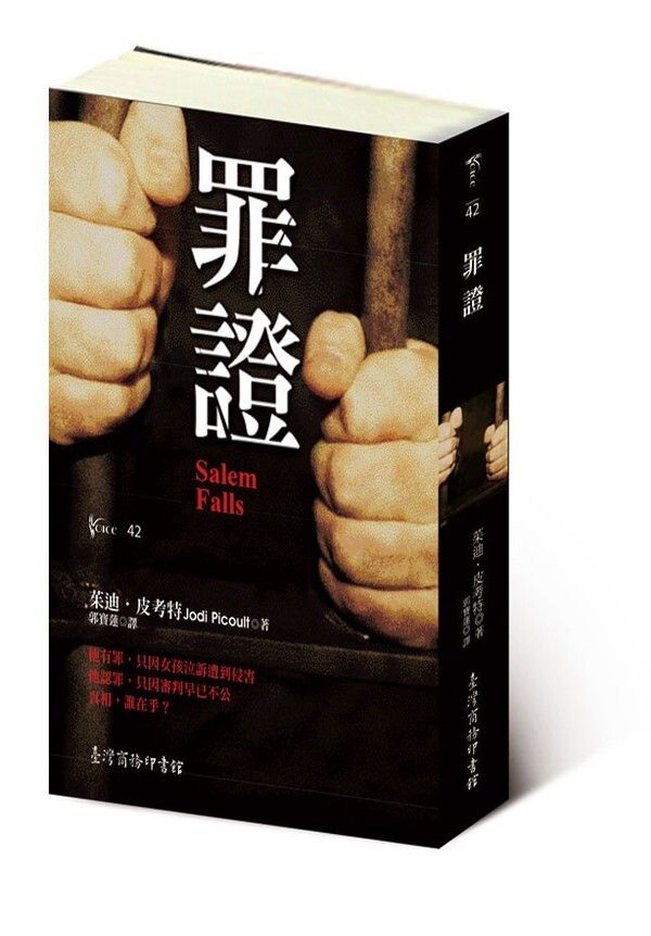 taaze_world_literature_3281