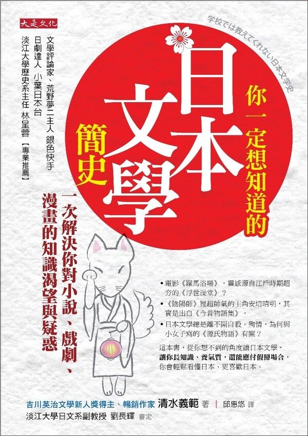 taaze_world_literature_3282