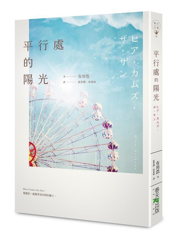 taaze_world_literature_3285